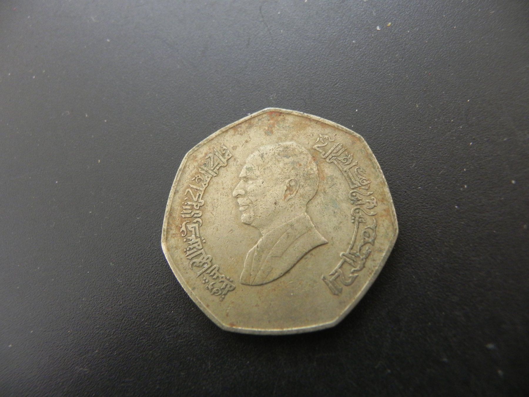 Alle Münzen: Jordanien 1 Dinar 1997 – Gebraucht aus Biel/Bienne von Gogolozi 1