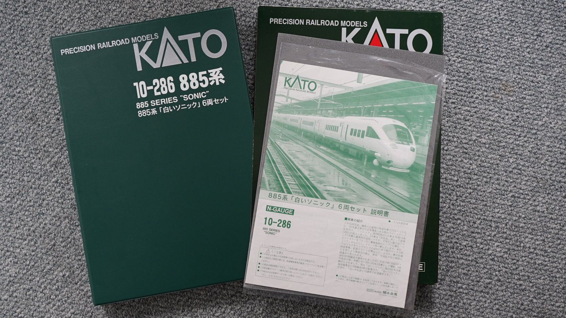 Kato Modellini di ferrovie: KATO Sonic885 SpurN – Nuovo (secondo la descrizione) da Wattwil venduto da Calmut