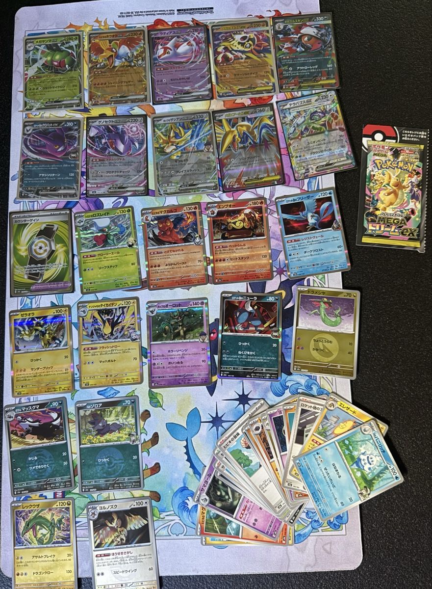 Pokémon Cartes à collectionner: Pokémon - 41x M2a  Mega Dream JP – Neuf (Voir description) à Uvrier par sauma85