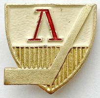 USSR Soviei Ice Hockey Pin Badge Lokomotiv Moscow