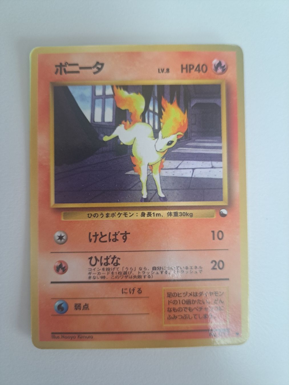 Pokémon Carte collezionabili: Carte Pokémon Ponyta vending – Usato da Agiez venduto da Besson08