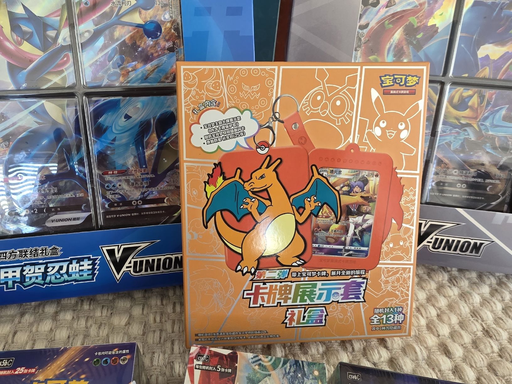 Pokémon Cartes à collectionner: Pokemon Set – Neuf avec emballage d'origine à Kriens par A.I.V 2