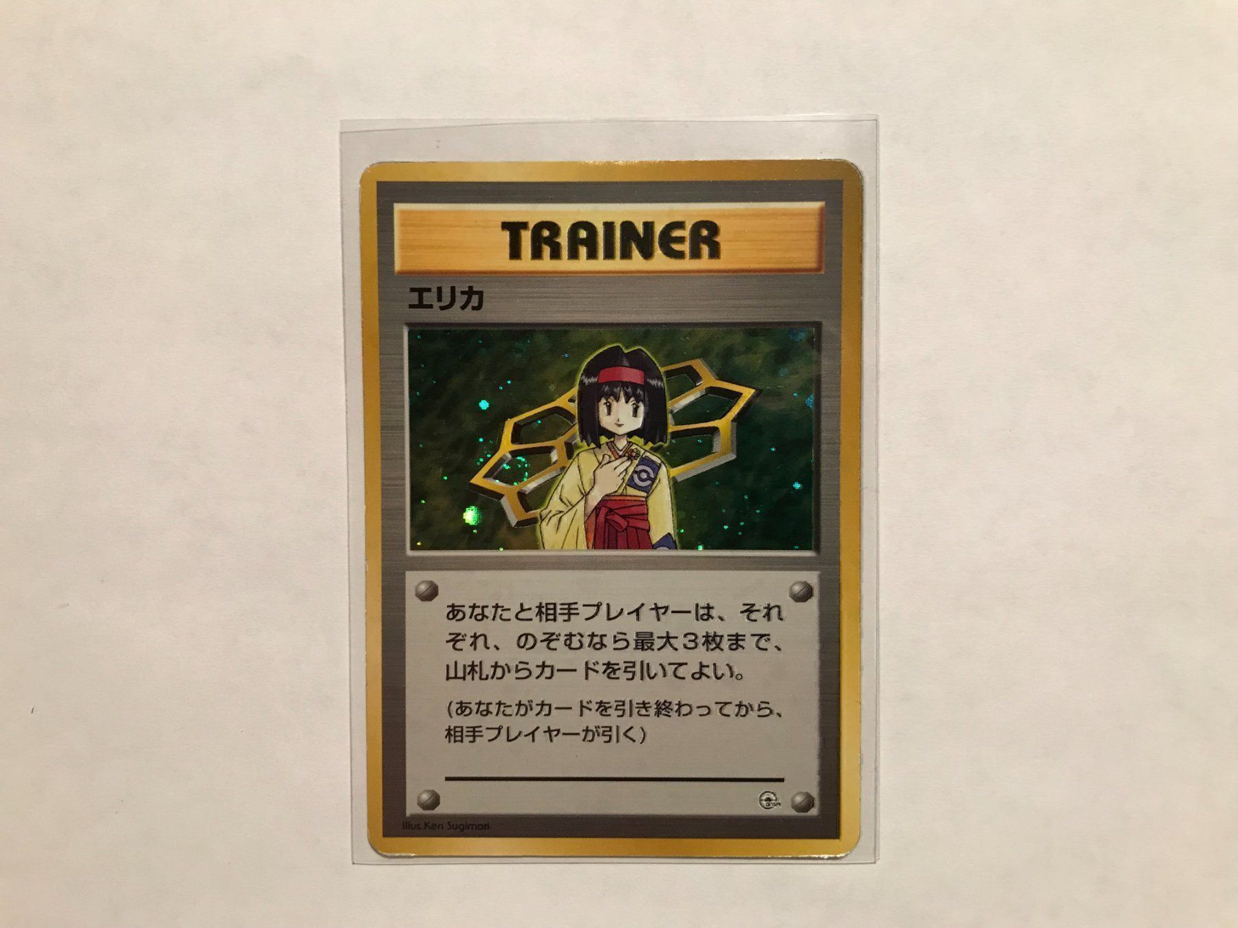 Pokémon Sammelbilder & Trading cards: Erika holo Gym Japanese – Gebraucht aus Hagendorn von Pokecollectorch