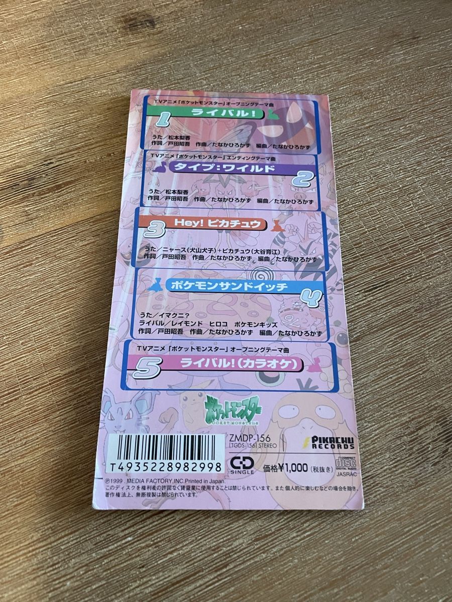 CD: Pokemon Mini CD Audio Mini CD Musik Raritat – Usato da Schliern b. Köniz venduto da 505SR2.0 3