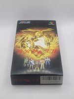 Shin Megami Tensei 2 OVP SNES Super Famicom Japan