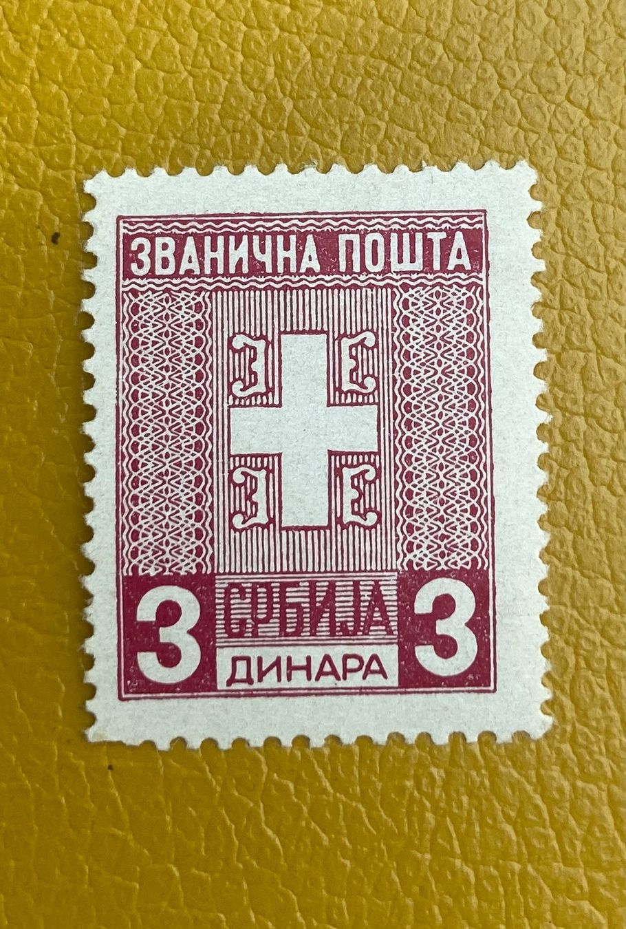 Alle Briefmarken: Serbia 1943 stamp – Gebraucht aus Collex von RCXGJ
