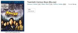 Twentieth Century Boys [Blu-ray]