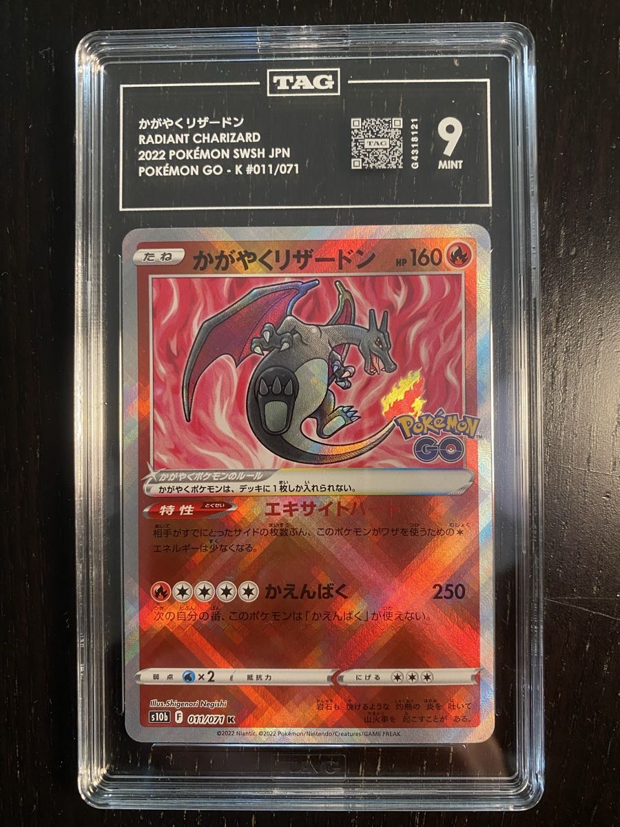 Pokémon Carte collezionabili: TAG9 Radiant Charizard #11 - Pokemon Go 2022 – Nuovo (secondo la descrizione) da Unterentfelden venduto da KoolAid-WhiTe