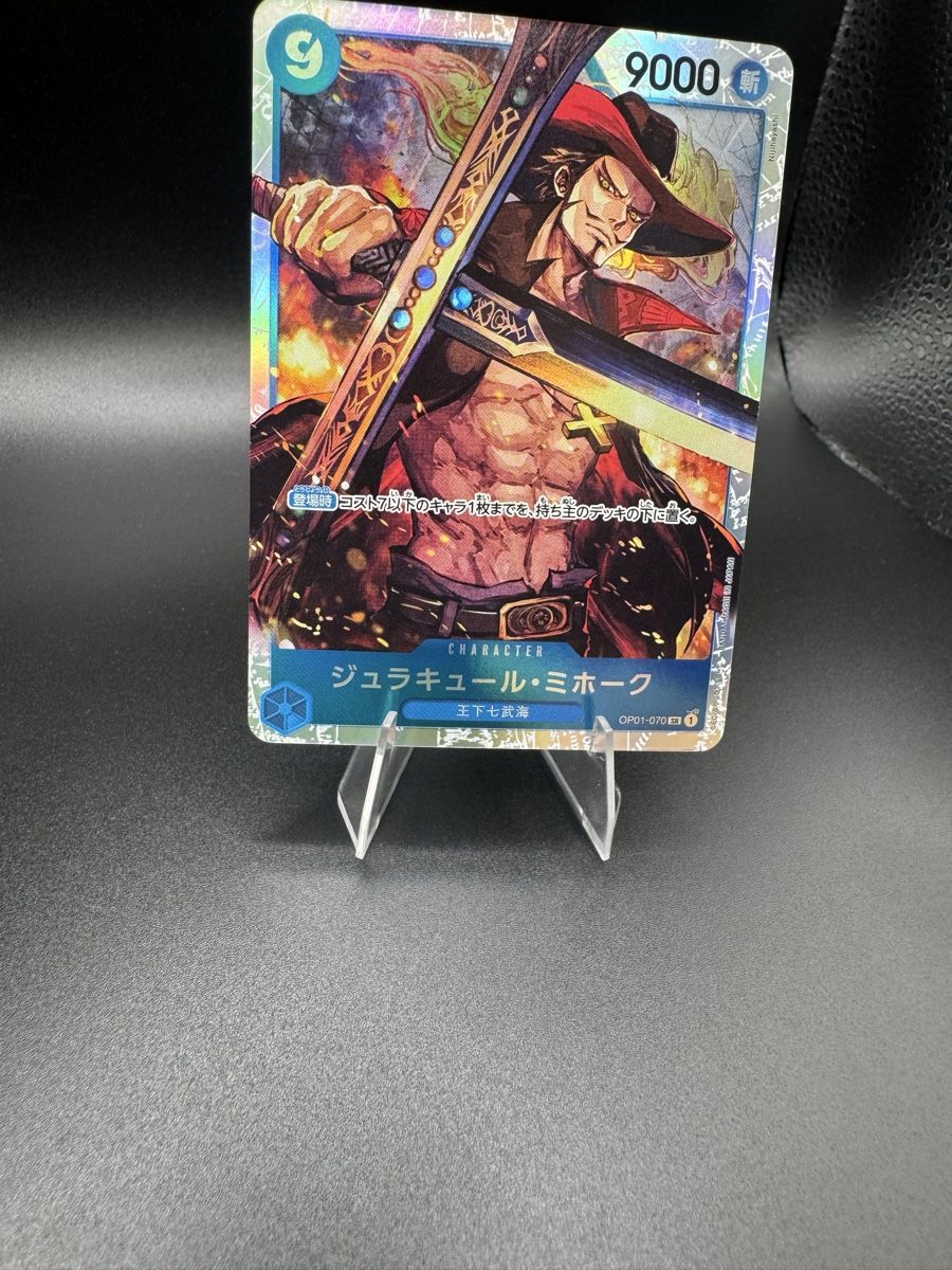 Bandai Carte collezionabili: Mihawk OP01 070 NM – Nuovo (secondo la descrizione) da Solduno venduto da OPHunters