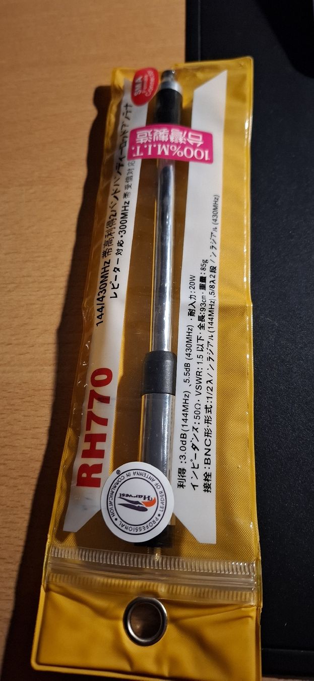 Technique de radiocom: Antenne RH 770 – D'occasion à Chur par Giffa-04-06 1