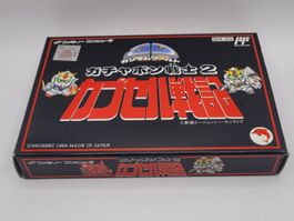 SD Gundam Gachapon Senshi 2 Famicom NES OVP Japan