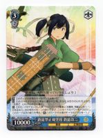 Soryu Class KC/S31-077 RR Weiss Schwarz Japan