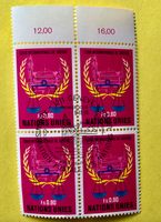 4 er Block Nations Unies gestempelt  ﻿Siehe Original Fotos ﻿