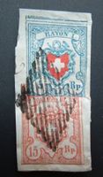Rayon I und Rayon III auf Brieffragment Rautestempel
