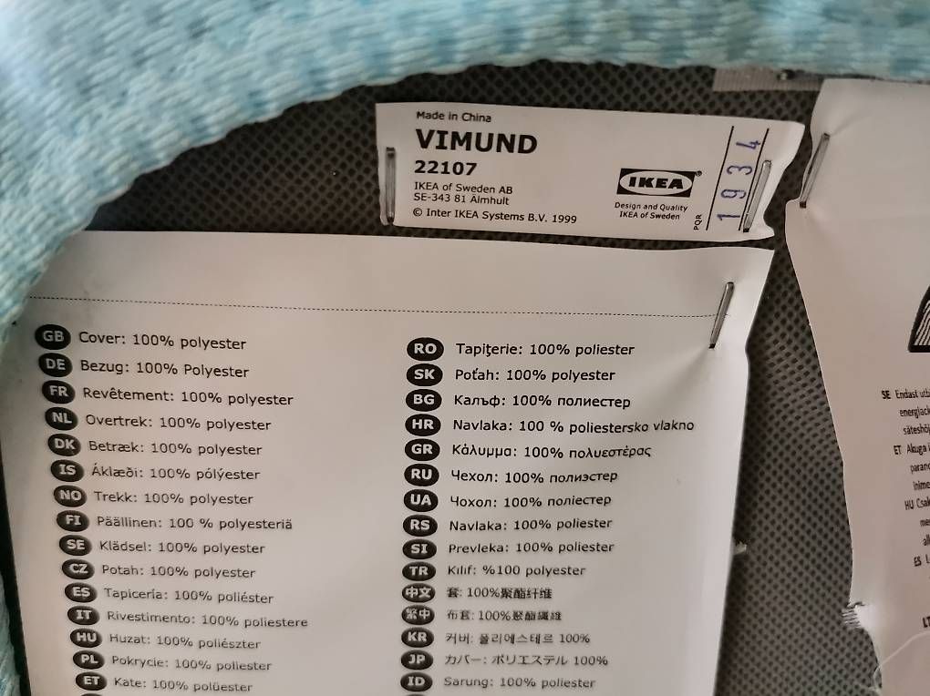 Stühle: Schreibtischstuhl Vimund IKEA türkis  – Gebraucht aus Würenlingen von mxkurz 2