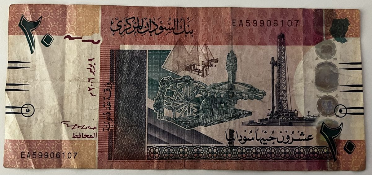 Banconote: Sudan 20 Pfund – Usato da Algetshausen venduto da Carrhard