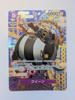 One Piece TCG Queen SP ST04-005 Parallel JP
