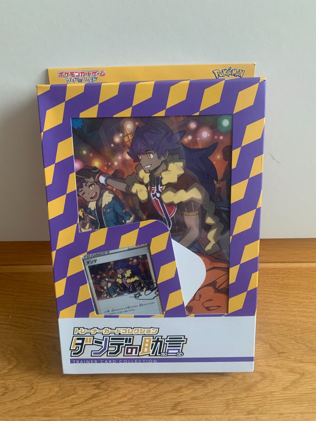 Pokémon Carte collezionabili: Leon's Advice Trainer Card Collection SEALED – Nuovo e nell'imballaggio originale da Nürensdorf venduto da yololox