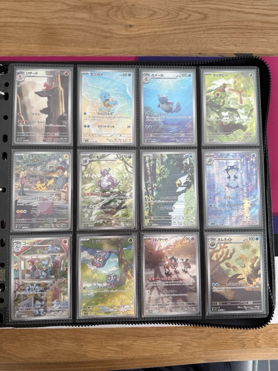 Pokémon Cartes à collectionner: Pokemon 151 Masterset Japanisch ab 1- – Neuf (Voir description) à Ichertswil par EldenLord 2