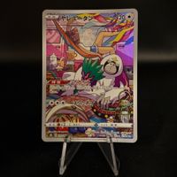 Oranguru #212 Pokemon Japanese VMAX Climax s8b