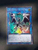 Yugioh Firewall Dragon Jp