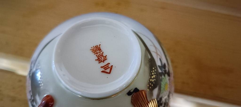 Set di piatti: Service à thé japonais  – Usato da Granges (Veveyse) venduto da Primo23 2