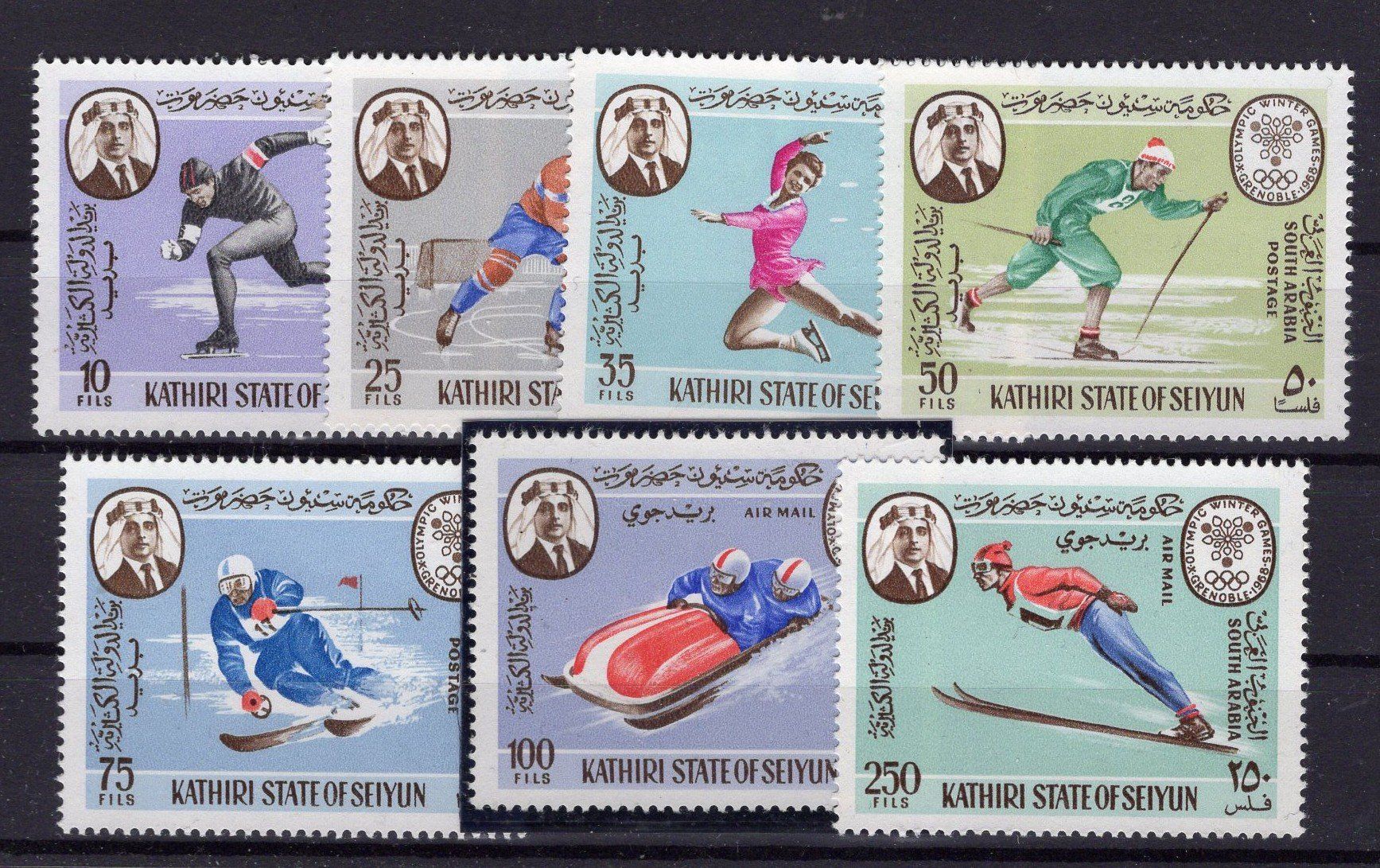Tutti i francobolli: R2329  /  ARABIE SAOUDITE 1968 XX – Nuovo (secondo la descrizione) da Ste-Croix venduto da MONT-TAGNAC