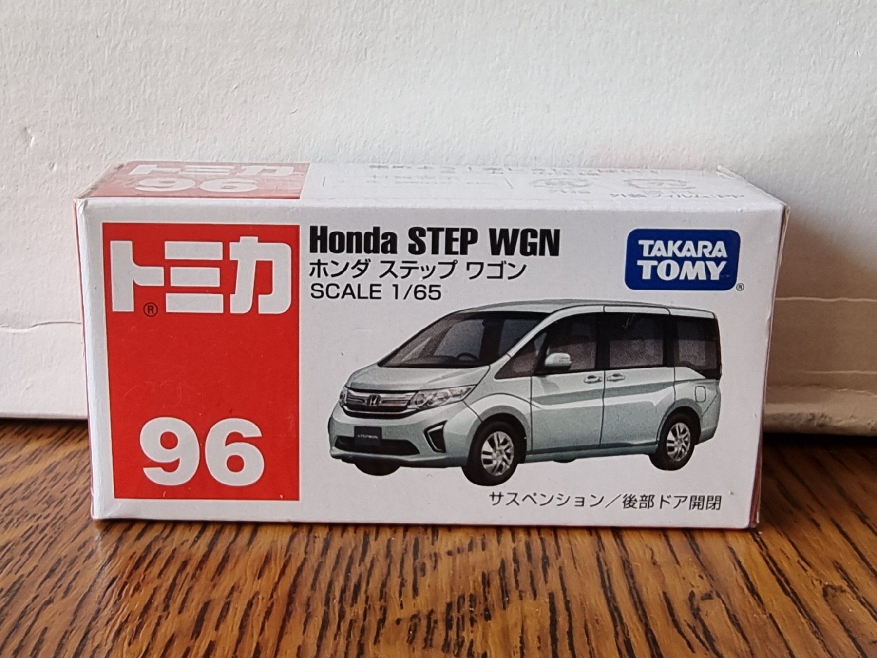 Modellautos: Tomica #96 Honda Step Wagon – Gebraucht aus Chateau d'Oex von sam_58r2