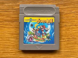 Super Mario Land II 6Golden coins Gameboy