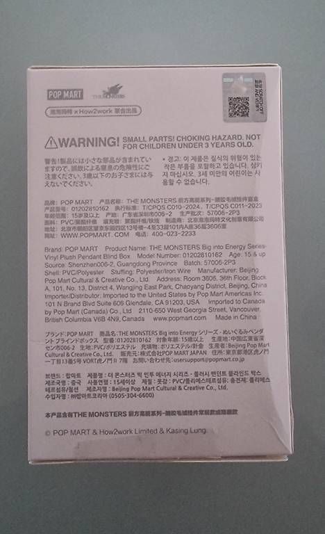 Statuette: LABUBU Originale NUOVO – Usato da Massagno venduto da Ale86 1