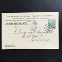 Zst 82 auf Nachnahmekarte, gest ZÜRICH 13.III.06