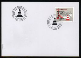 2018, FDC, Sondermarke 100 Jahre SUVA (Nr. 1672)