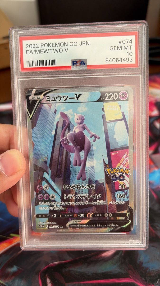 Pokémon Carte collezionabili: Pokémon - Mewtwo 074 PSA 10 – Nuovo e nell'imballaggio originale da Morges venduto da Laoukdez