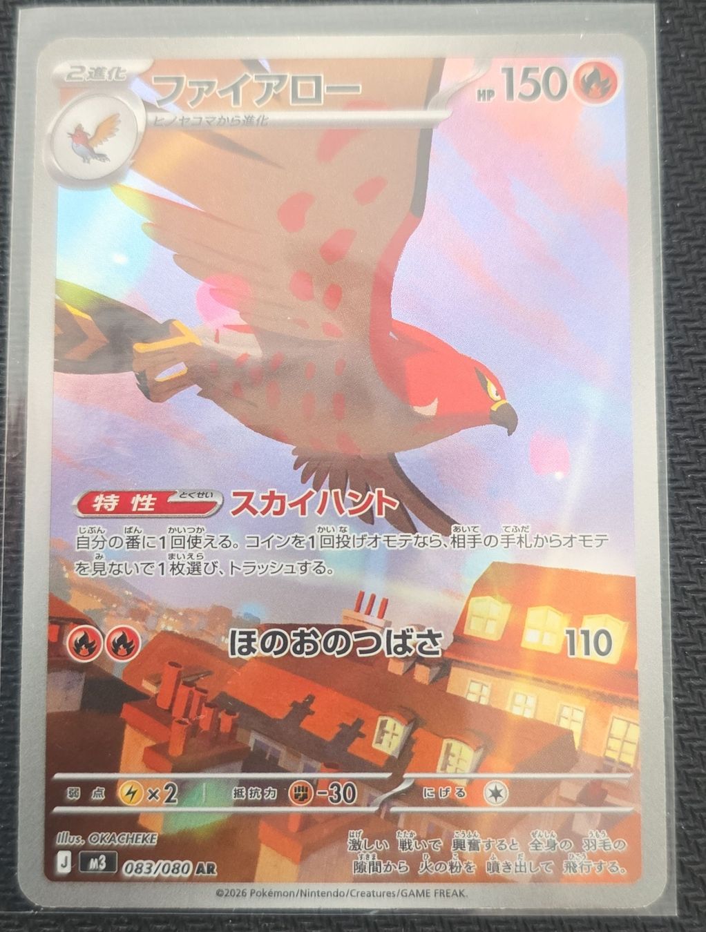 Pokémon Carte collezionabili: carta Pokémon Talonflame Ar – Usato da Massagno venduto da Arj87