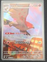 carta Pokémon Talonflame Ar