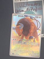 🇰🇷 KO Tauros - M4 094/083 SR