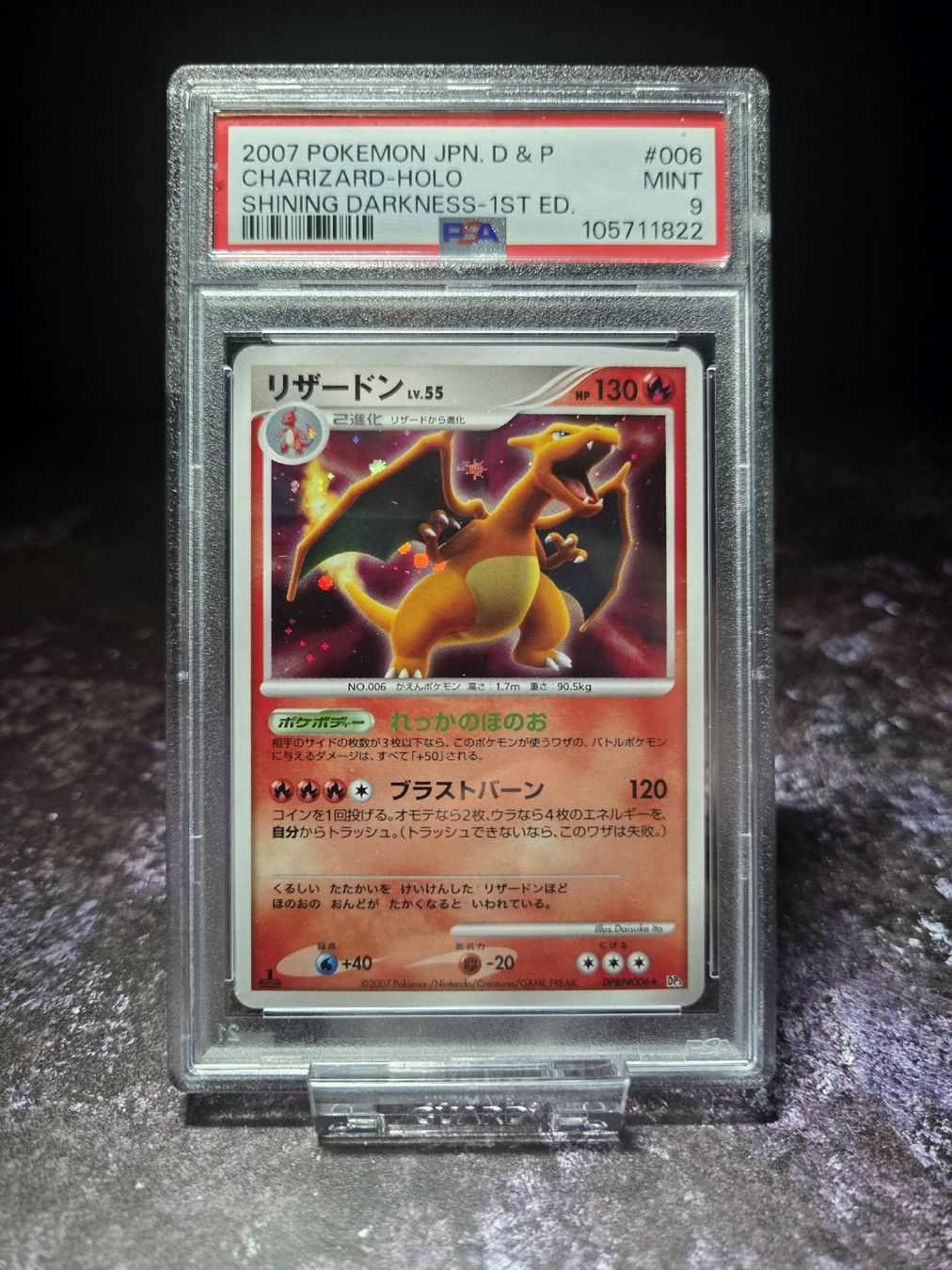 Pokémon Carte collezionabili: 2007 JAPANESE DIAMOND & PEARL SHINING DARKNESS CHARIZARD – Usato da Lauerz venduto da gp9_zt9k