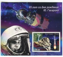 Block "Raumfahrt. Juri Gagarin". Kirgisistan