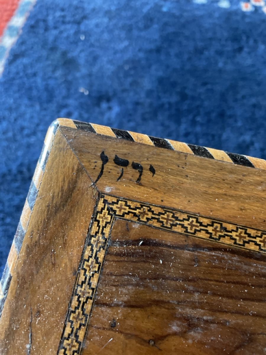 Barattoli: Judaica boîte juive en Olivier – Usato da Bevaix venduto da far_977p 2