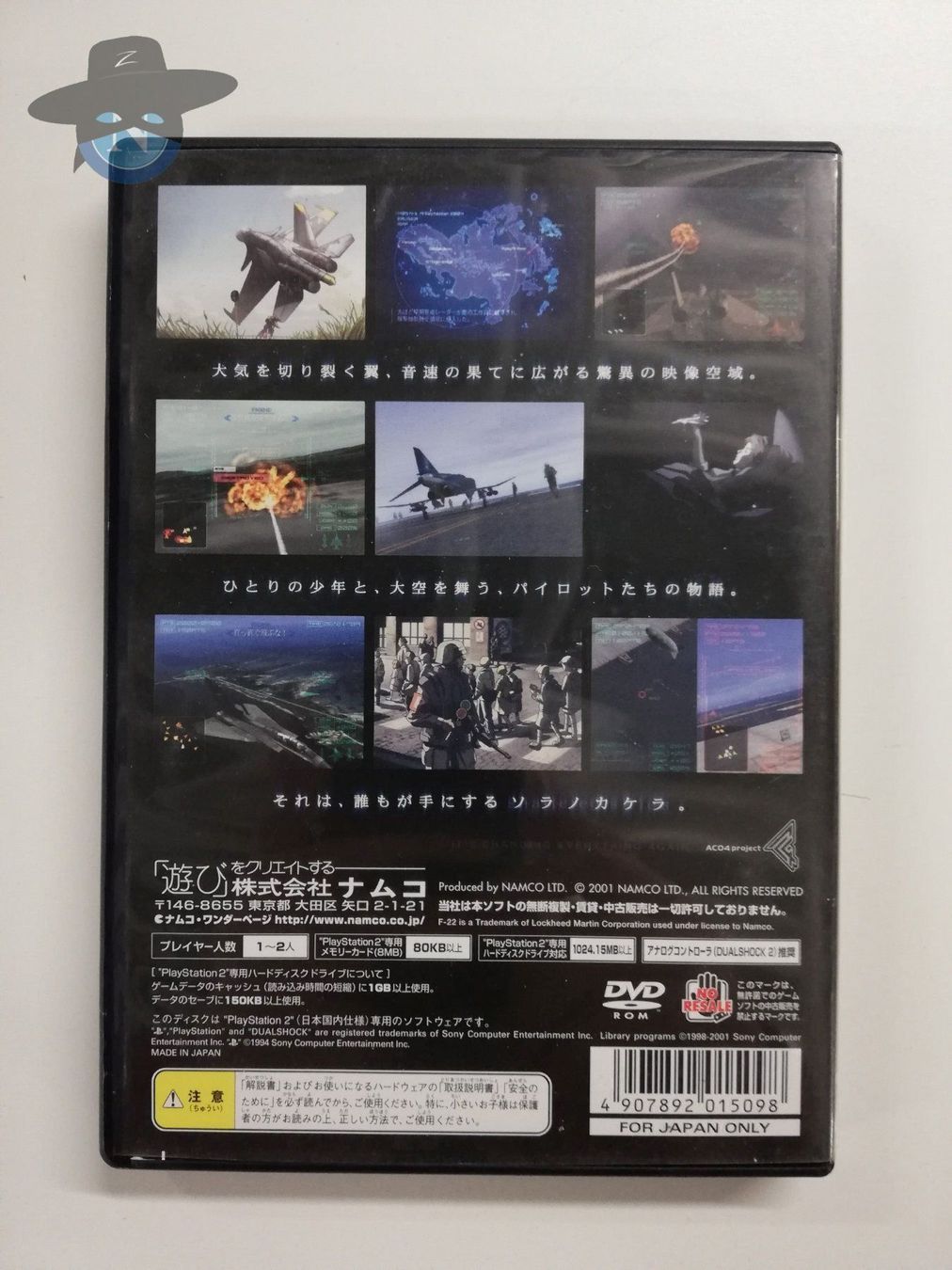 Giochi: Ace Combat 4 Shattered Skies / JAPAN PS2 – Usato da St. Gallen venduto da zorro_dc 1