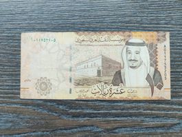 Saudi Arabien 10 Riyals 2016 !!!!!