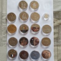18 pièces de collection / 18 Sammlermünzen