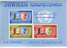 Block "UNO. Dag Hammarskjöld". Jordanien.