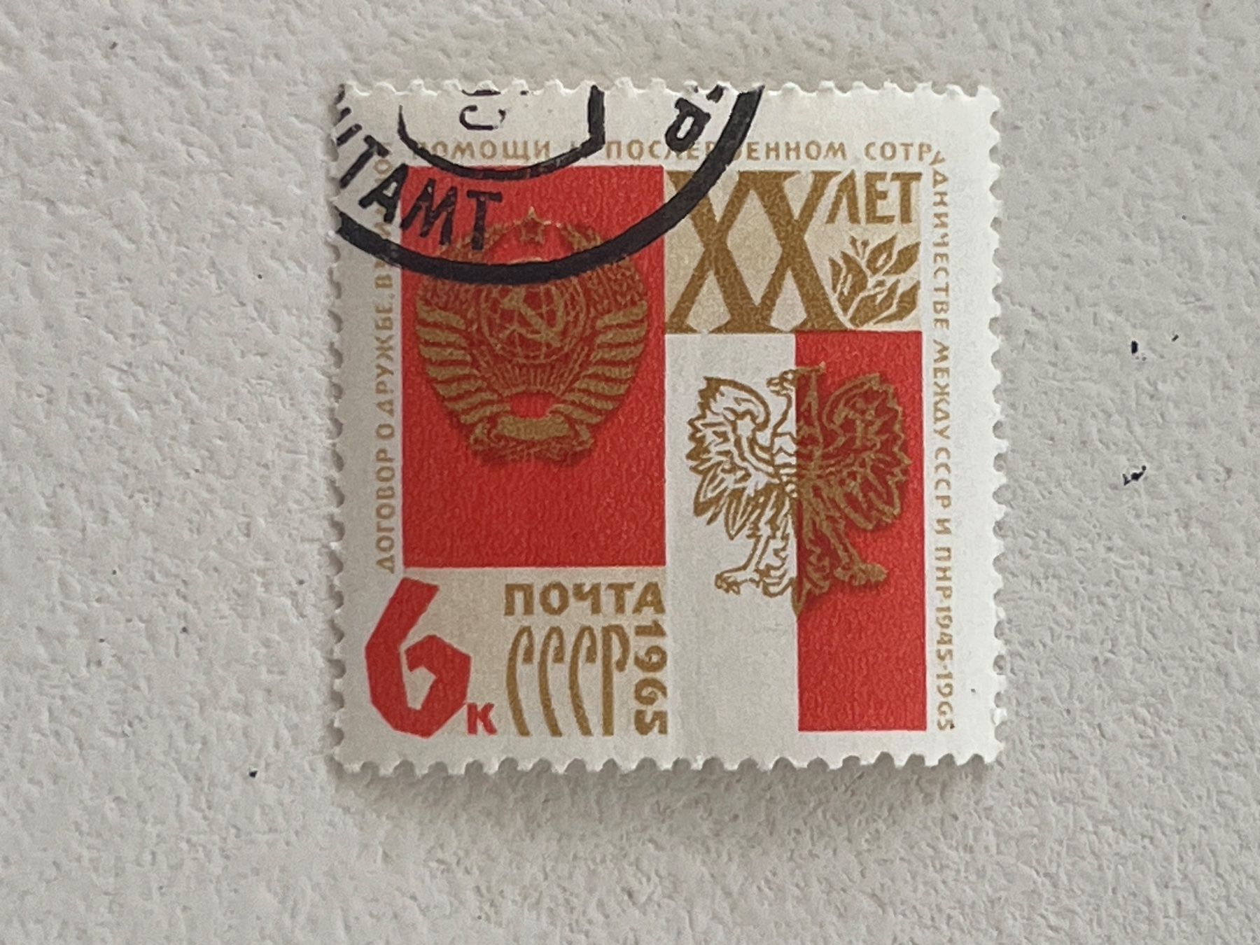 Alle Briefmarken: CCCP Briefmarken (Gratis-Versand) – Gebraucht aus Chiasso von AzenYa