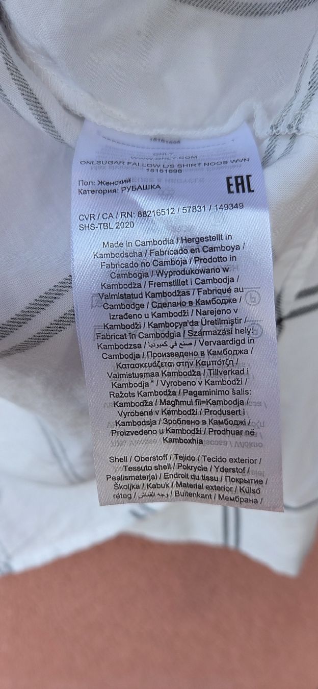 Only Blusen: Weisse Bluse von Only mit Karomuster, Grösse 38 – Gebraucht aus Subingen von DENDLE20 3