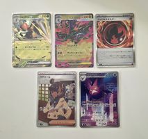 Pokémon Japanese bundle 🇯🇵💥 