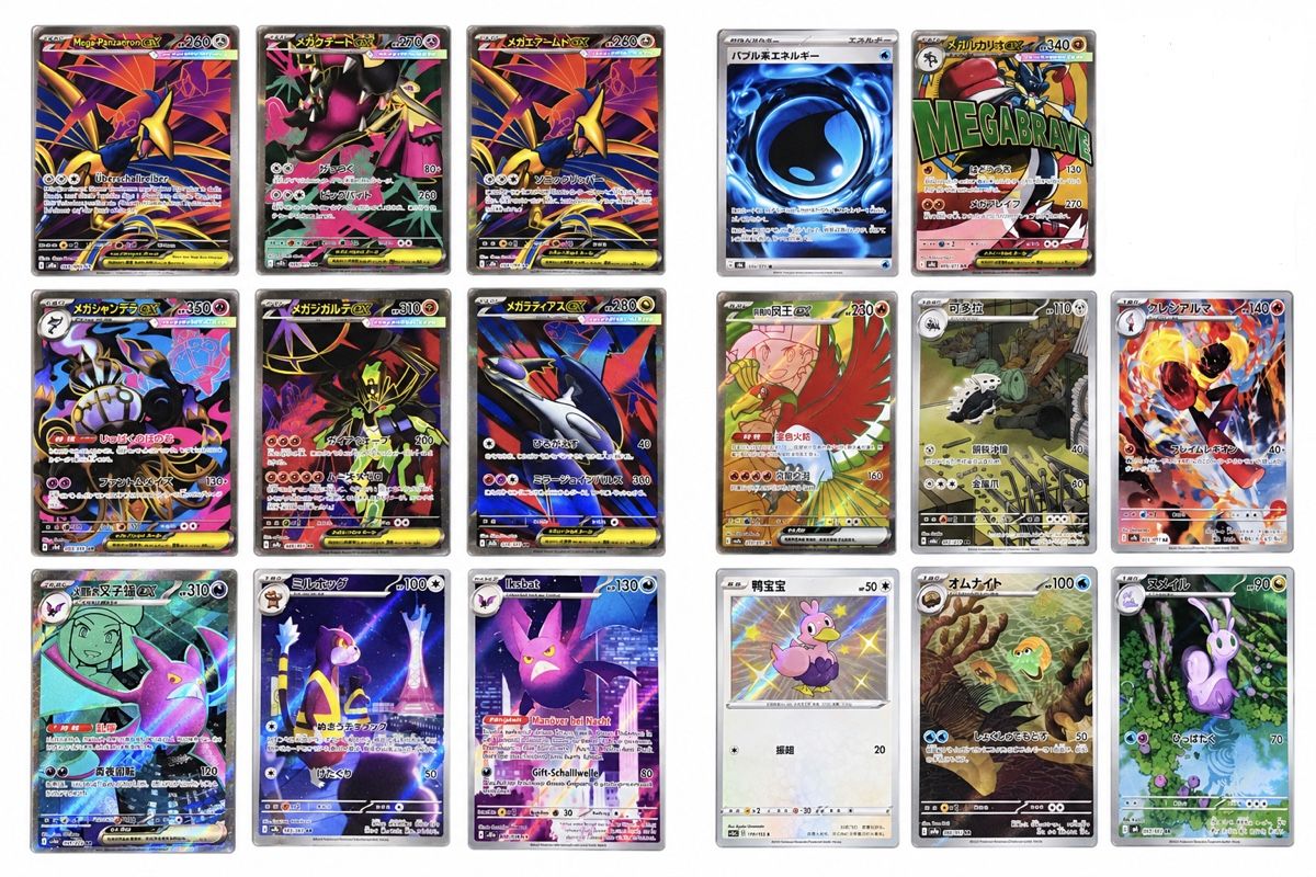 Pokémon Cartes à collectionner: Pokémon Set – Neuf (Voir description) à Winterthur par Sarahmith97
