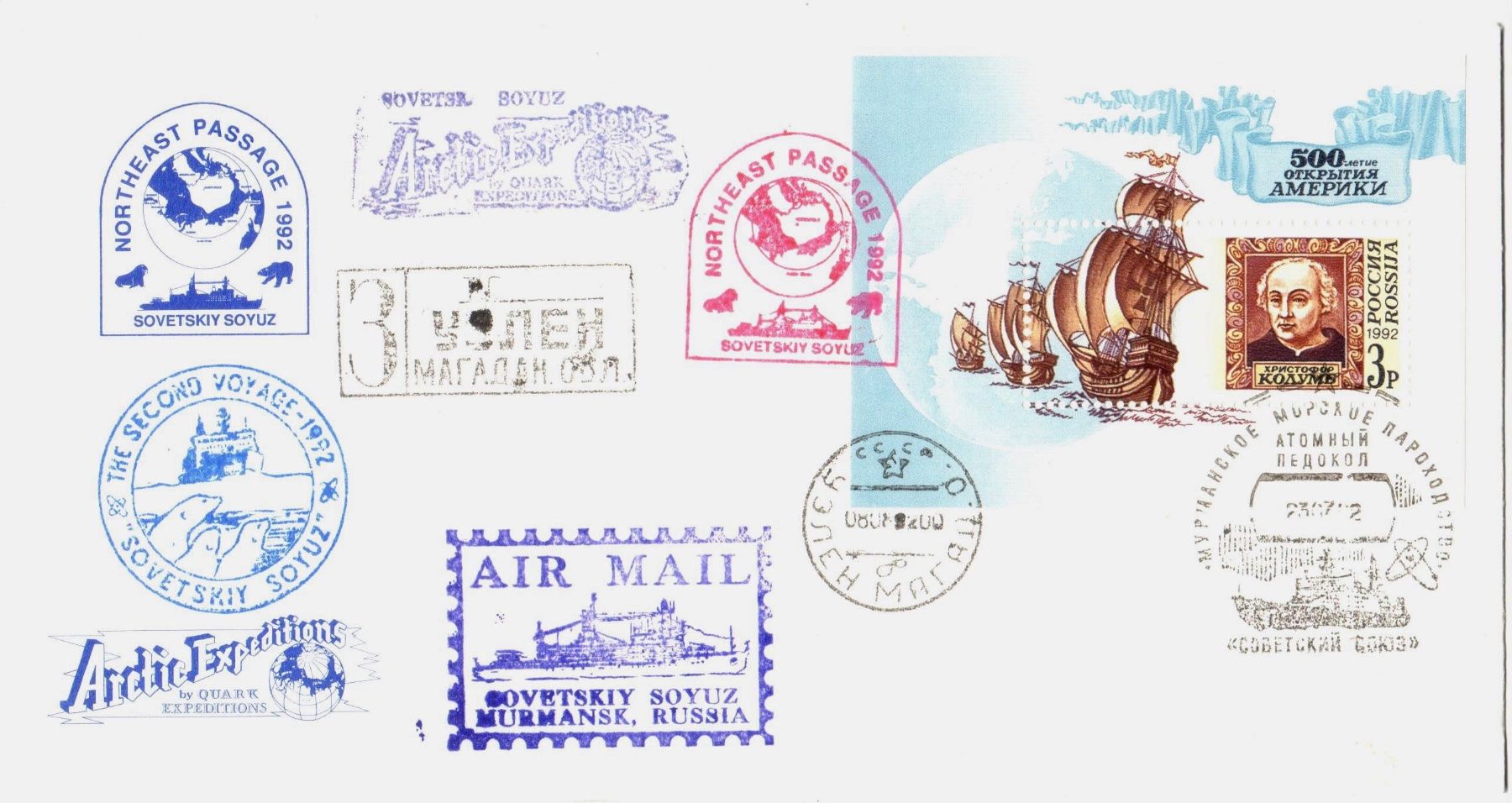 Tous les timbres: 1992 - Russian nuclear icebreaker Sovetskiy Soyus – Neuf (Voir description) à Chavornay par 4dphila