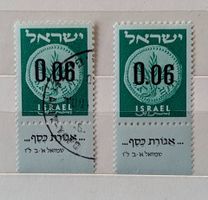 Israel-1x postfrisch/1x gestempelt**mit Tab (2)