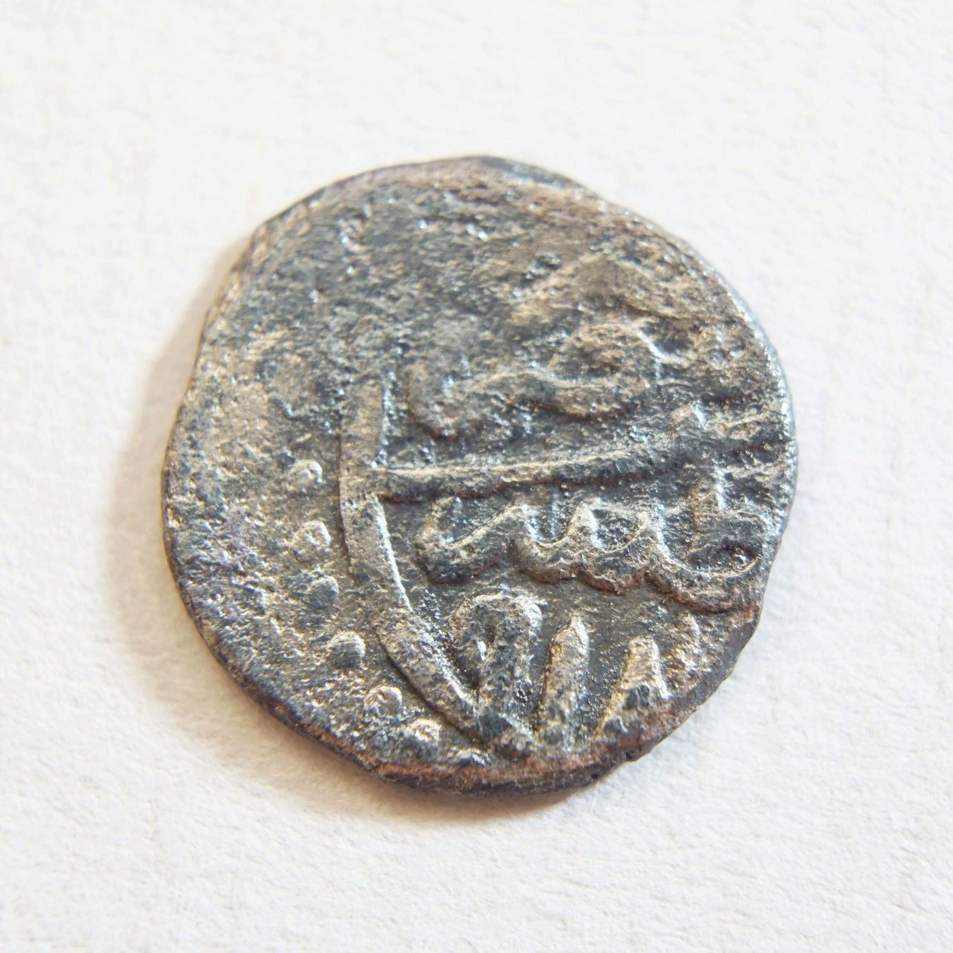 Alle Münzen: AR Akce Selim I, 918 AH / 1512 A.D. – Gebraucht aus Flamatt von samowarow 3